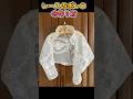 レースのボレロマフラーの作り方 #shorts #ハンドメイド