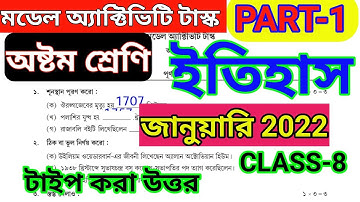 History Model Activity Task Class 8 Part 1 January/Model activity task class 8 history January 2022.