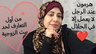 بُشريات اسم الله الخالق .. الزواج💕🌸