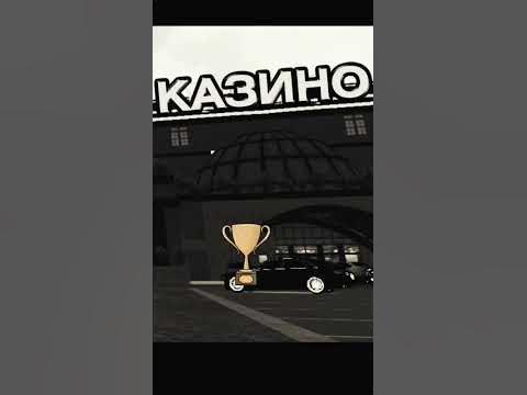 Идеальный конец........... #amiks #bestik #create #samp - YouTube