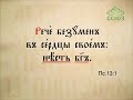 Смотреть на Youtube.com