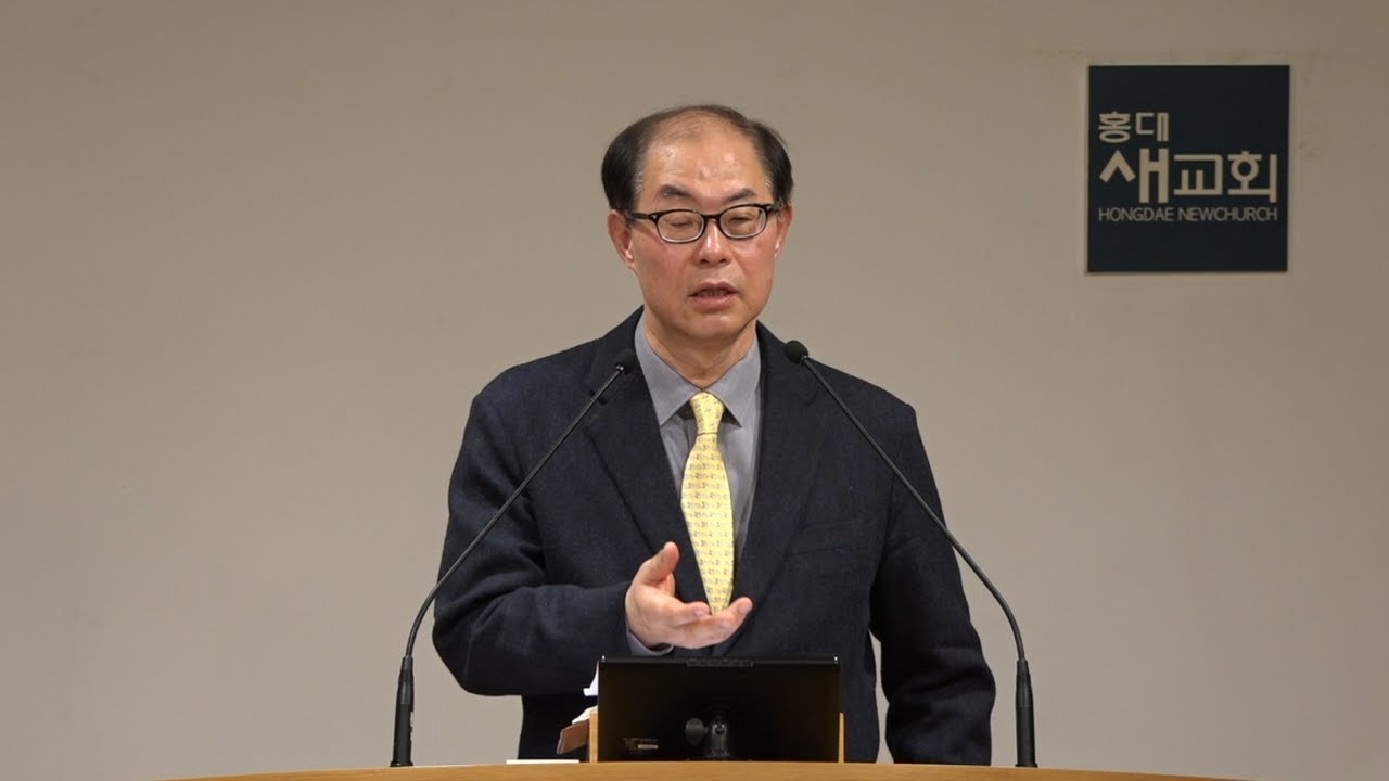 [행동 복음(29)] 믿음으로 해야 할 것들 - 마가복음 11장 20~33절(수요예배 20230308)