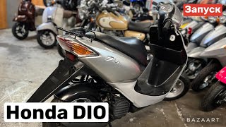 Скутер Honda DIO AF56 в отличном состоянии