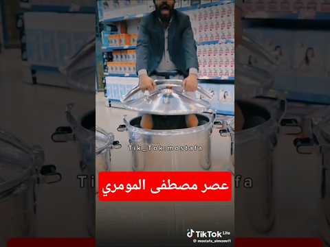 ا يش المفاجئة الداخل