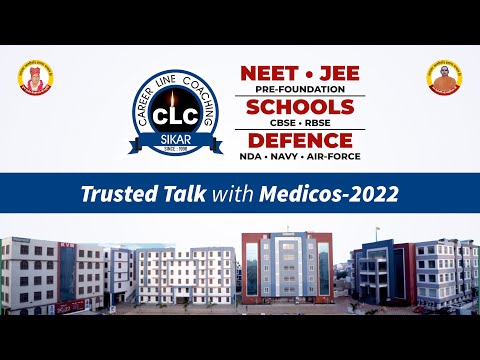 533 वां LIVE : Trusted Talk with Medicos-2022