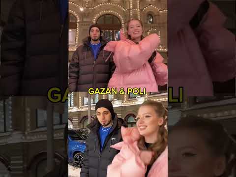 Gazan и Poli