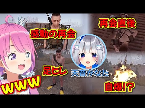 【RUST】15分箱を先取りするもルーナ姫をひたすら笑わせてくるかなたん【姫森ルーナ/天音かなた/ホロライブ切り抜き】