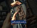 فلتر الهواء متسخ؟ افحصه الآن!