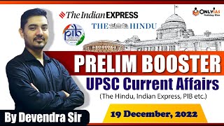 The Hindu Current Affairs | 19 December 2022 | Prelim Booster News Discussion | Devendra Sir