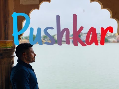 Video: ¿Qué es Puskara?