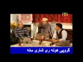 روزهای خوش زندگی قسمت بیست و هفتم 
