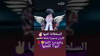 اجمل فيديو صفاء سلطان