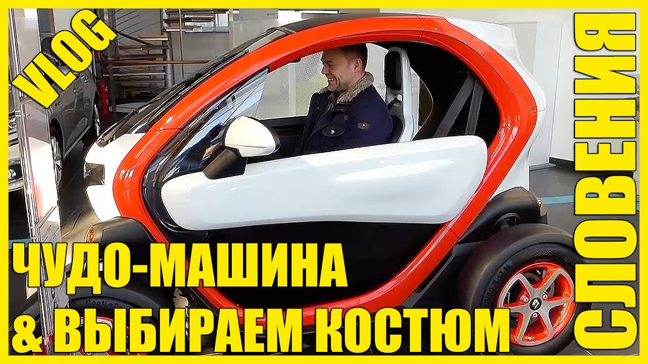 Вот это жорика машина