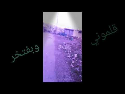 تشبيب راس المعرا يبرود