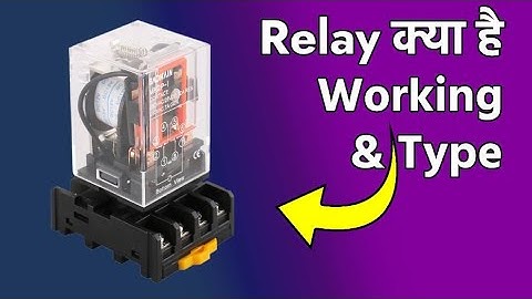 Relay Ka Kya Kam Hota Hai | What Is Relay And How It Works | What Is Relay In Electrical