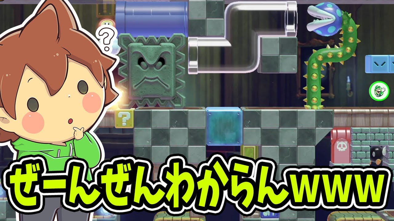 スーパーマリオメーカー２ 248 これはすげぇ 謎解き系バトルコース Super Mario Maker 2 ゆっくり実況プレイ Youtube
