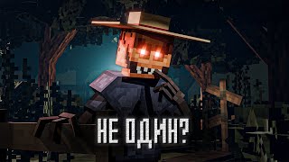 видео: ПУГАЛО СНОВА ОХОТИТСЯ в MINECRAFT — HALLOWEEN картинка: ПУГАЛО СНОВА ОХОТИТСЯ в MINECRAFT — HALLOWEEN