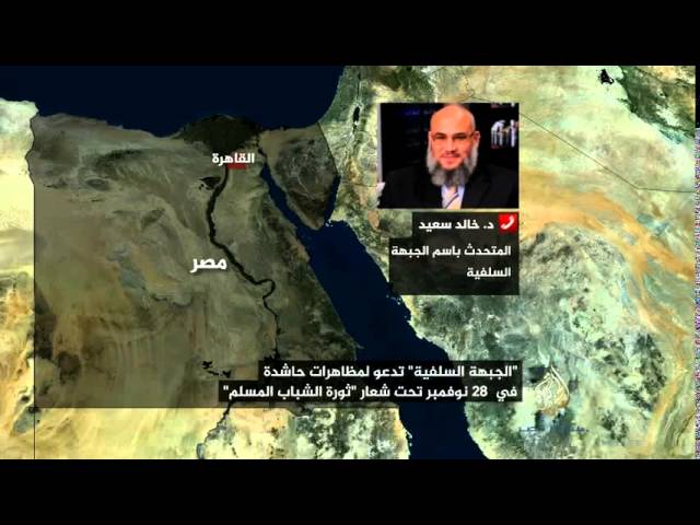 انتفاضة الشباب المسلم .. ٢٨ نوفمبر القادم