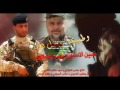 جديد صفكات سرايا السلام المنشدحسين الاسدي والمنشدياسر السيلاوي نبجيهه الموصل mp3