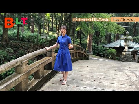 【B.L.T.】B.L.T.2019年11月号 乃木坂46 北野日奈子 撮影メイキング動画