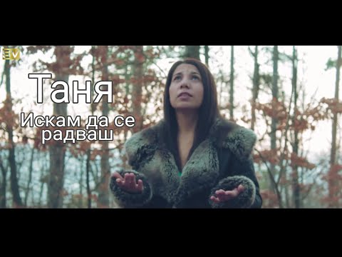 Video: Tatyana Navka om sin älskade: 