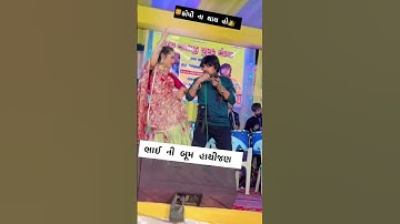 rohit thakor dance // rohit thakor live program 2022 // rohit thakor new stetus #shorts #dance