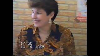 :    1995 96
