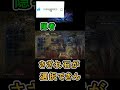 【エルデンリング ナイトレイン】隠者で聖印選択したのに取得できないの草w #エルデンリング#eldenringnightreign #聖印 #報酬
