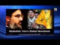 سحر اماني حسن نصرالله ـ لبنان ـ ايران