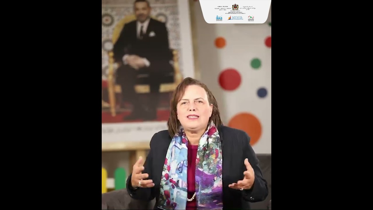 حصيلة الوزارة MSISF - برنامج 