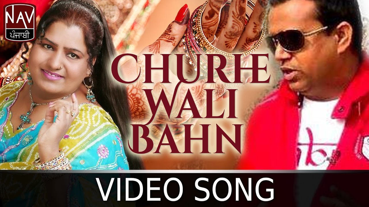 Churhe Wali Bahn | Karamjit Anmol & Sudesh Kumari | Superhit Punjabi Song | NAV Punjabi - YouTube