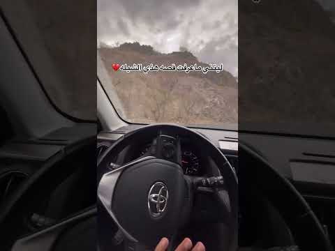 واليوم ياذيب الخلا ويش سويت القصه كامل في اول تعليق