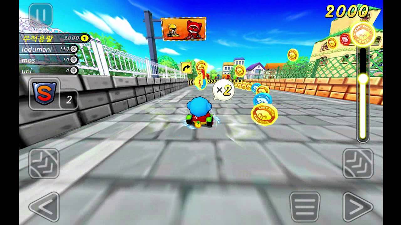 카트라이더 코인러쉬 ♥ : 네이버 블로그
