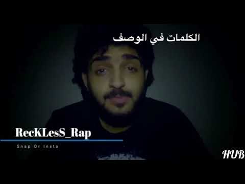 ريكلس زعبلاوي فريستايل تحدي مهند