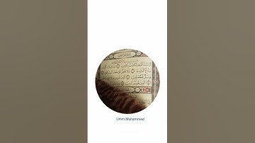 #سورة_الماعون #الشيخ_ماهر_بن_حمد_المعيقلي
