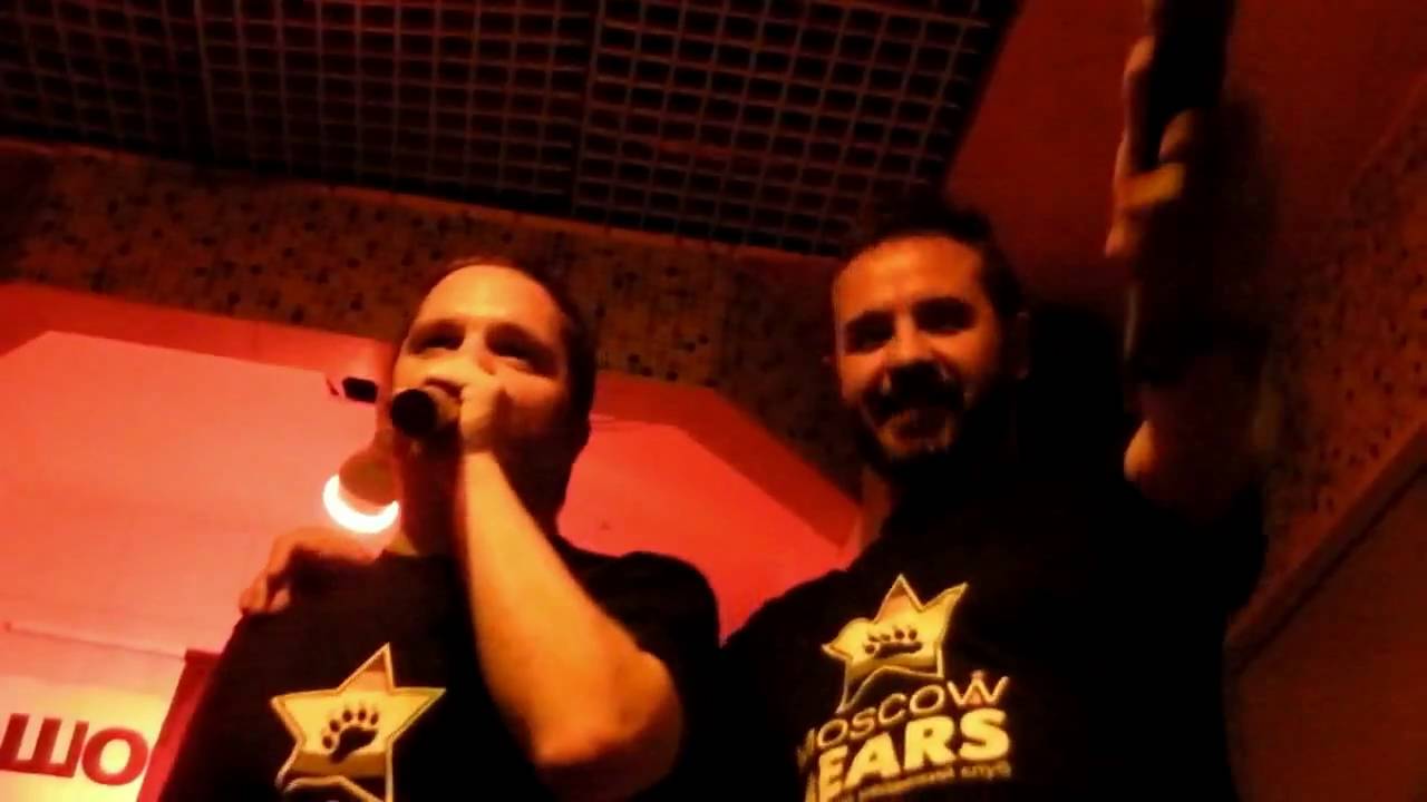20.11.10 55 МБМ Боб & KissBear - Сердце moscow state university