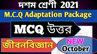 Class-10 Life Science M.C.Q Adaptation Package Answer (October)|Model Activity MCQ Question class 10