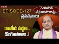 Garikapati narasimha rao pravachanalu      ep127 abn devotional