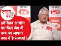 8th pay commission: कब तक जेब में आ जाएगा वो पैसा? NC-JCM के जनरल सेक्रेटरी का अनुमान
