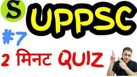 UPPSC (PCS) Test Series 2020, Test-7 uppsc uppcs pre mock test daily quiz model paper up pcs psc