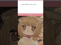 耳元で囁かれるきいるさん【ふにマシュマロシリーズ⑥】　#vrchat