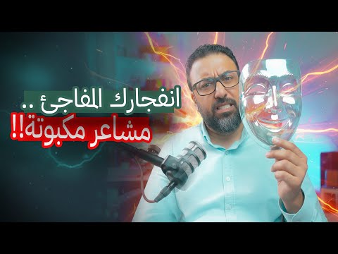 ٧ علامات لمشاعرك المكبوتة حتى لو تظاهرت بالقوة