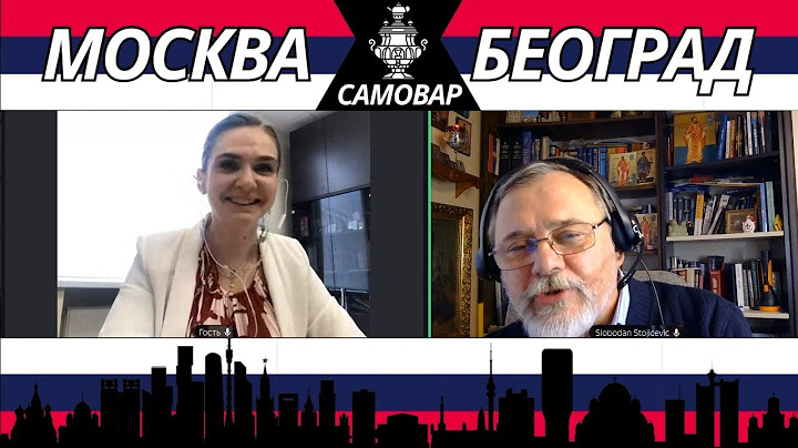 Емисија САМОВАР - Слободан Стојичевић и Ана Шафран