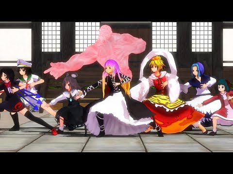 【東方MMD】命蓮寺でギガンティックO.T.N