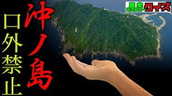 歴史ミステリーチャンネル Youtube 歴史ミステリーチャンネル Youtube