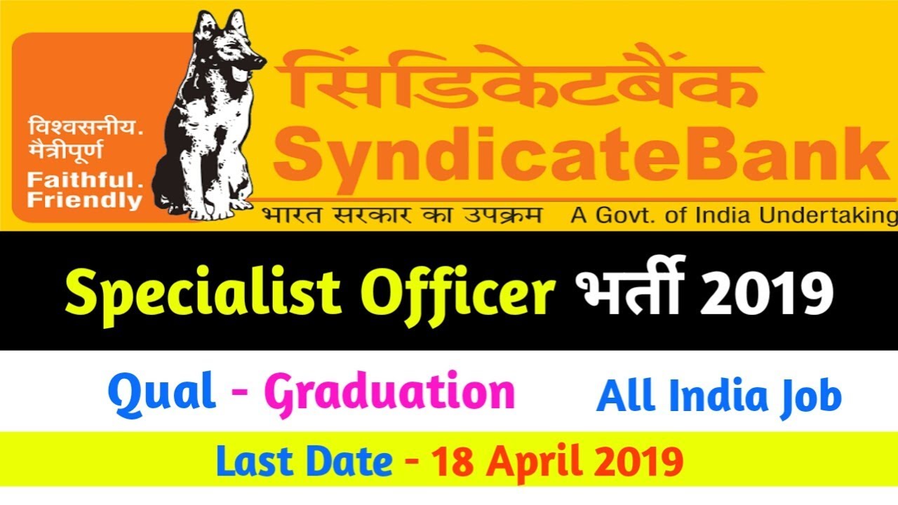 Syndicate bank bharti 2019