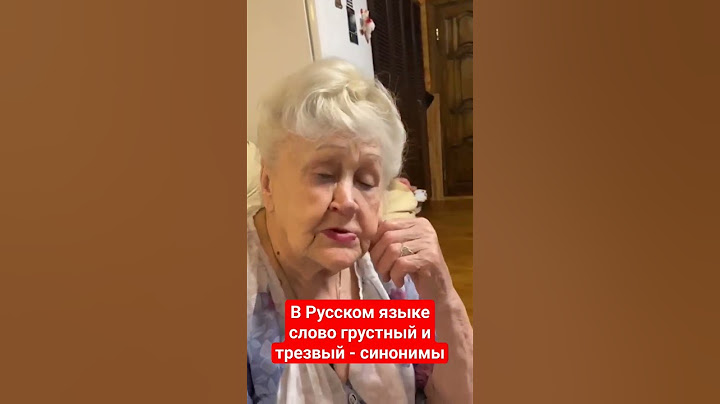 грустный и русский #юмор #приколы #шутки