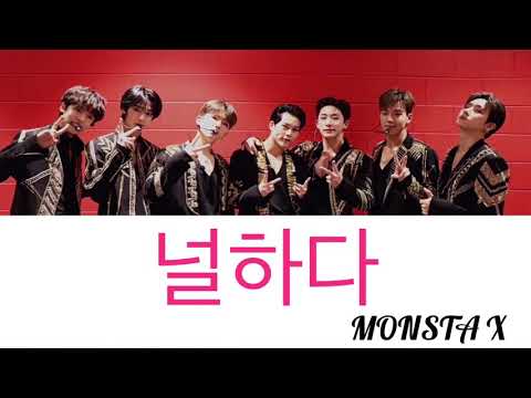 【MONSTA X】널하다(I Do Love U)(日本語字幕/かなるび)