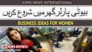 How To Start Small Beauty Parlour Business At Home Hayaz Beauty Saloon Beauty Industry Expo News