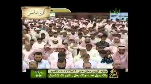 سورة الأحقاف ناصر القطامي